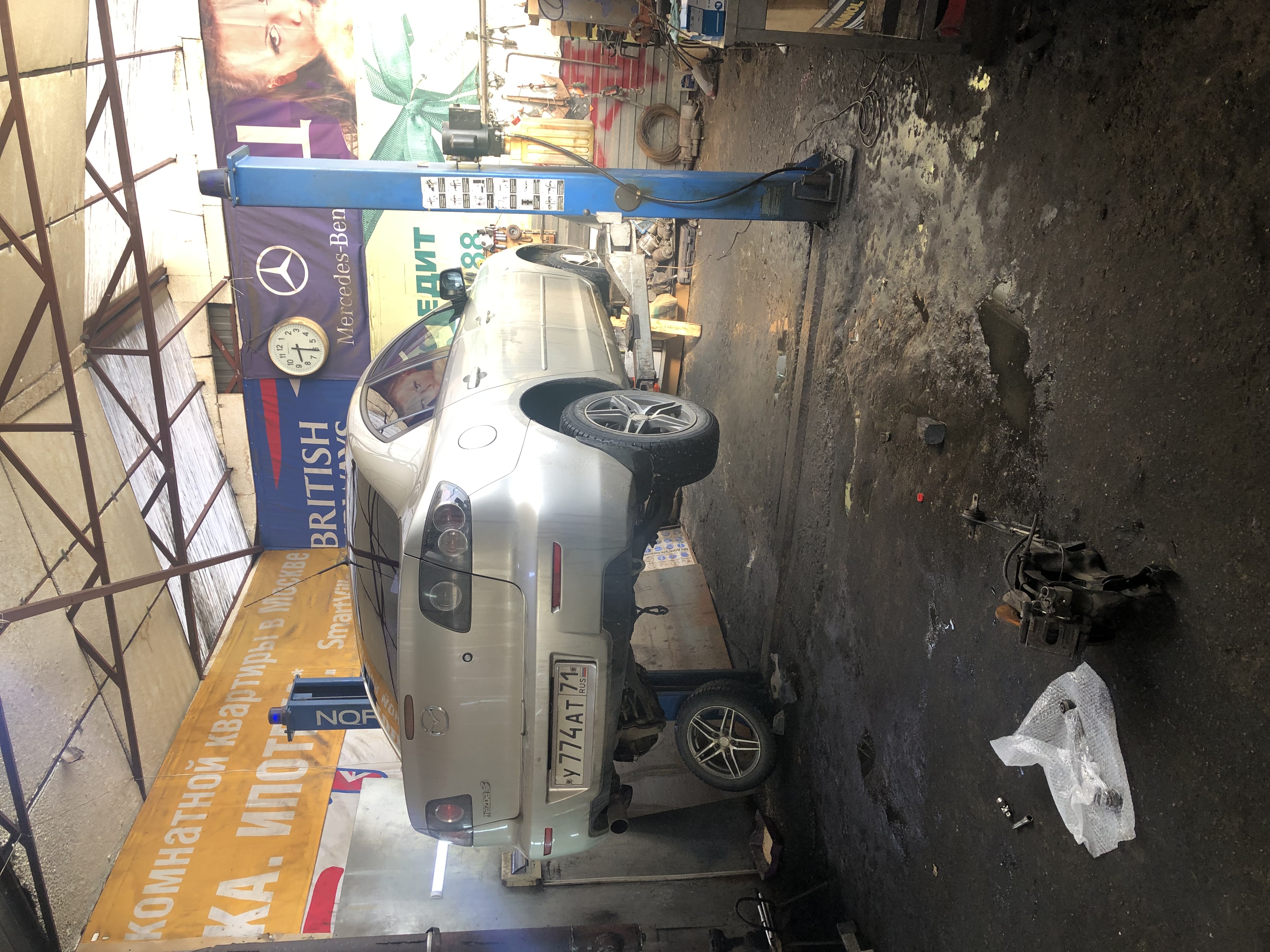 Обслуживание автомобиля